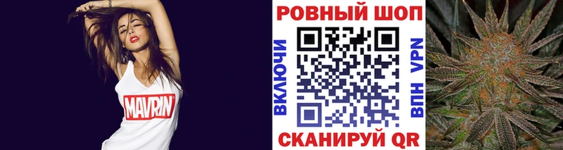 Наркошоп Алдан АМФ Метадон Cocaine Каннабис