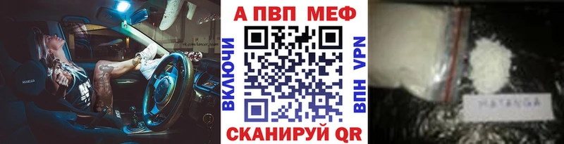 А ПВП СК  дарк нет как зайти  Алдан  наркошоп 