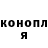 Canna-Cookies конопля Nika Bonitto