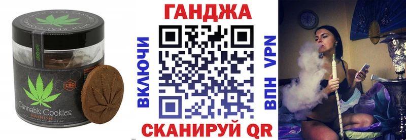 Печенье с ТГК марихуана  блэк спрут ссылка  Алдан 