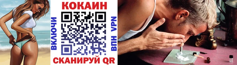 Кокаин Колумбийский Алдан
