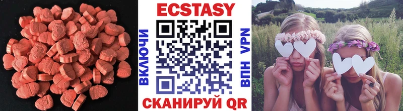 сколько стоит  Алдан  Ecstasy Дубай 