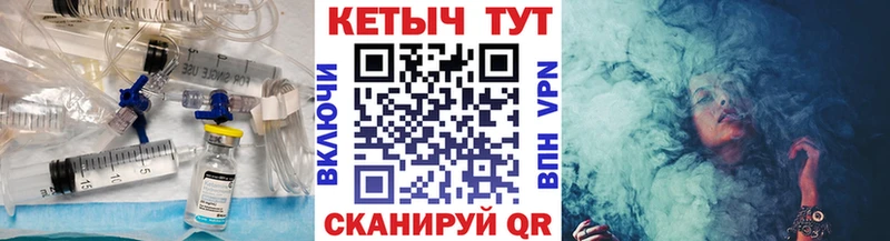 Кетамин VHQ  Алдан 