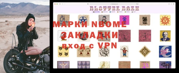эйфоретик Осташков