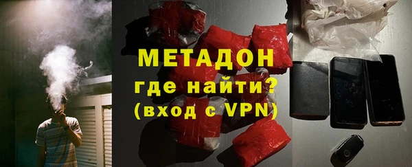 героин Осинники
