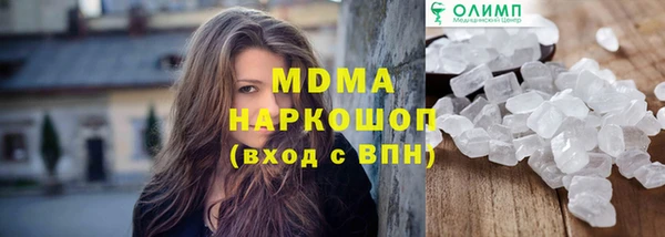 альфа пвп VHQ Остров