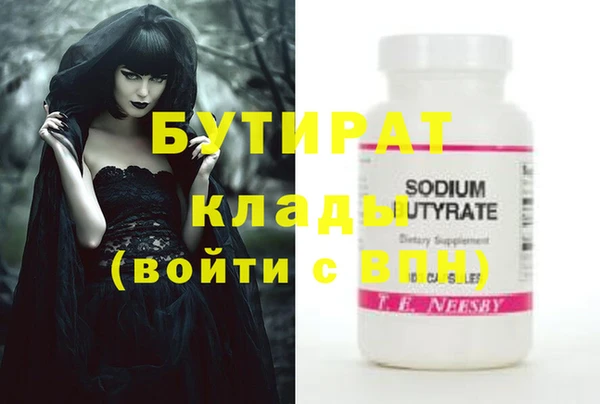 героин Осинники