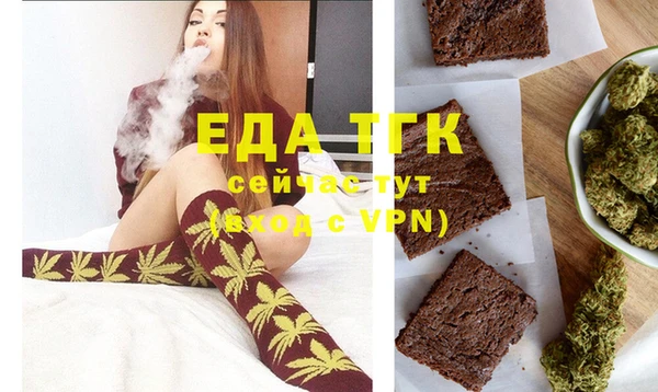 эйфоретик Осташков