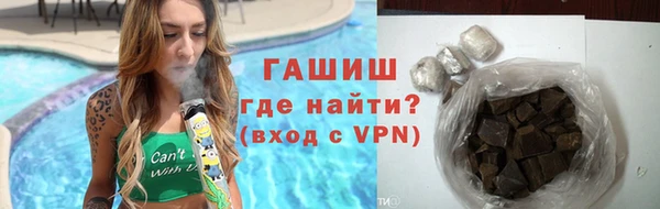 героин Осинники