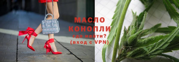 каннабис Россошь