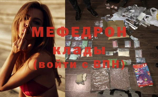 эйфоретик Осташков