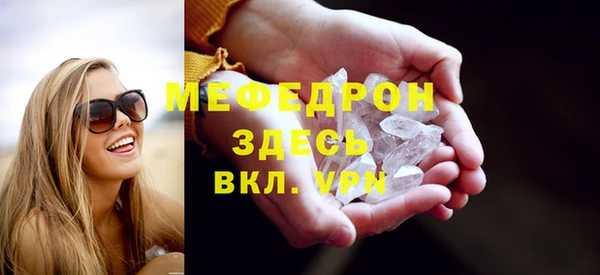 альфа пвп VHQ Остров
