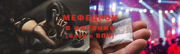 героин Осинники