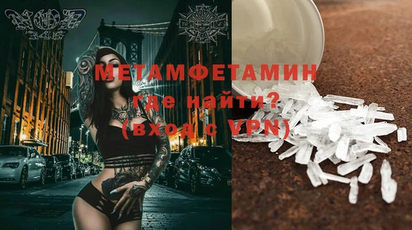 героин Осинники