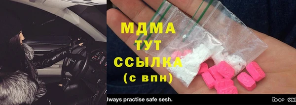 эйфоретик Осташков
