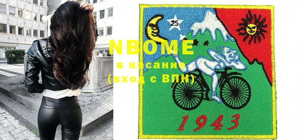 альфа пвп VHQ Остров