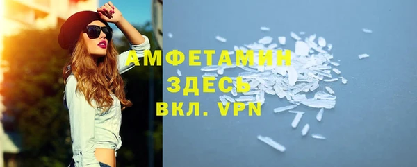 COCAINE Инсар