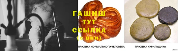 кристаллы Чердынь