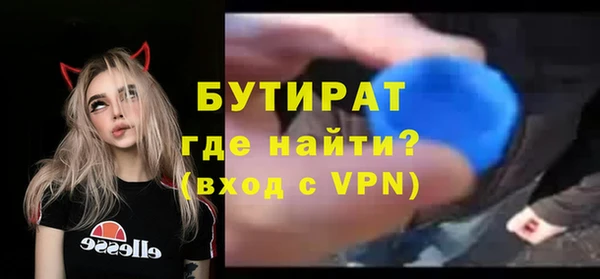 альфа пвп VHQ Остров