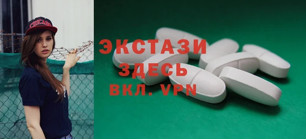 эйфоретик Осташков