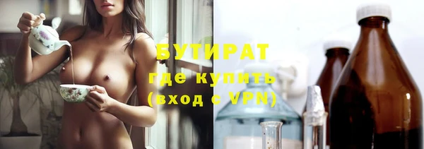 альфа пвп VHQ Остров