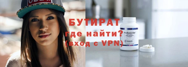 героин Осинники