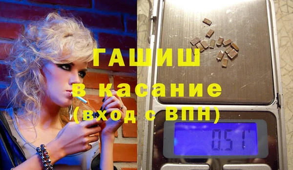 героин Осинники