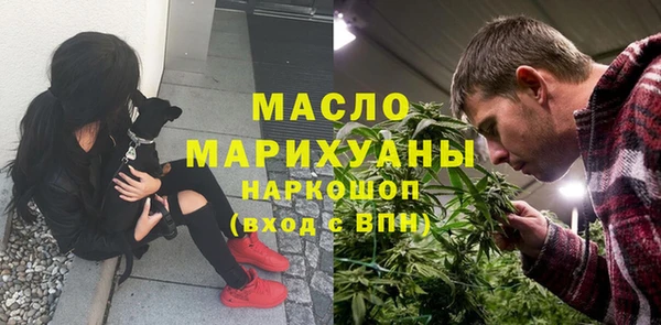 героин Осинники