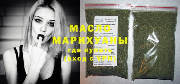 эйфоретик Осташков