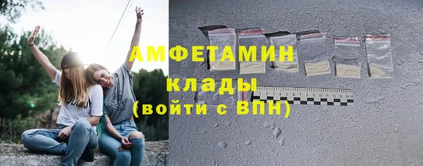 героин Осинники