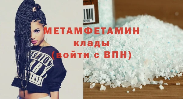 эйфоретик Осташков