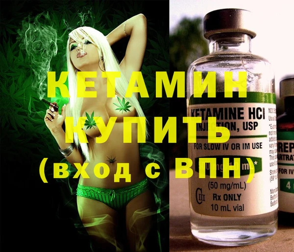 героин Осинники