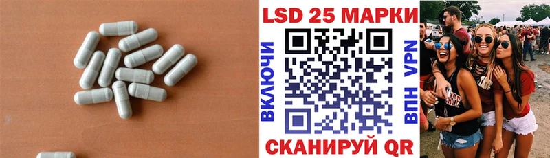 LSD-25 экстази кислота  Алдан 