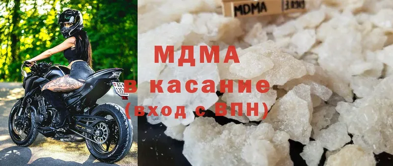 MDMA молли  Алдан 