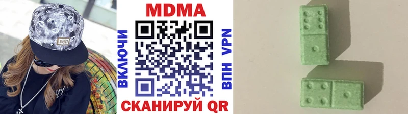МДМА VHQ  Алдан 