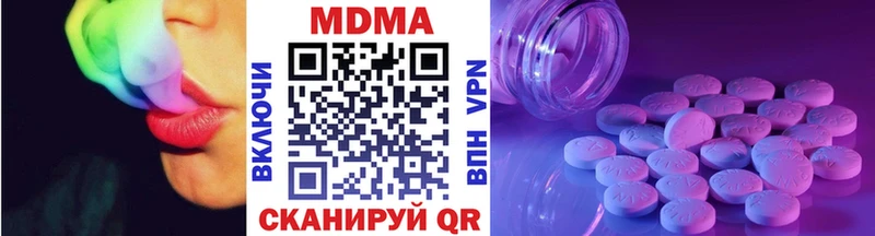 МДМА кристаллы Алдан