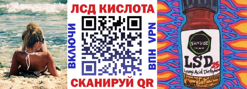 Марки 25I-NBOMe 1,8мг Алдан