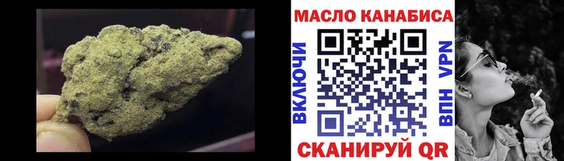 МЕГА ссылки  Алдан  Дистиллят ТГК вейп с тгк 