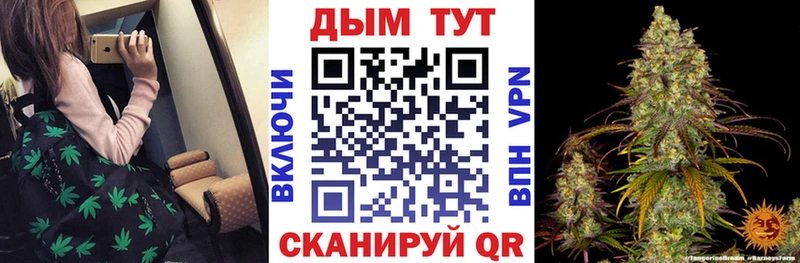 МАРИХУАНА индика что такое наркотик Алдан
